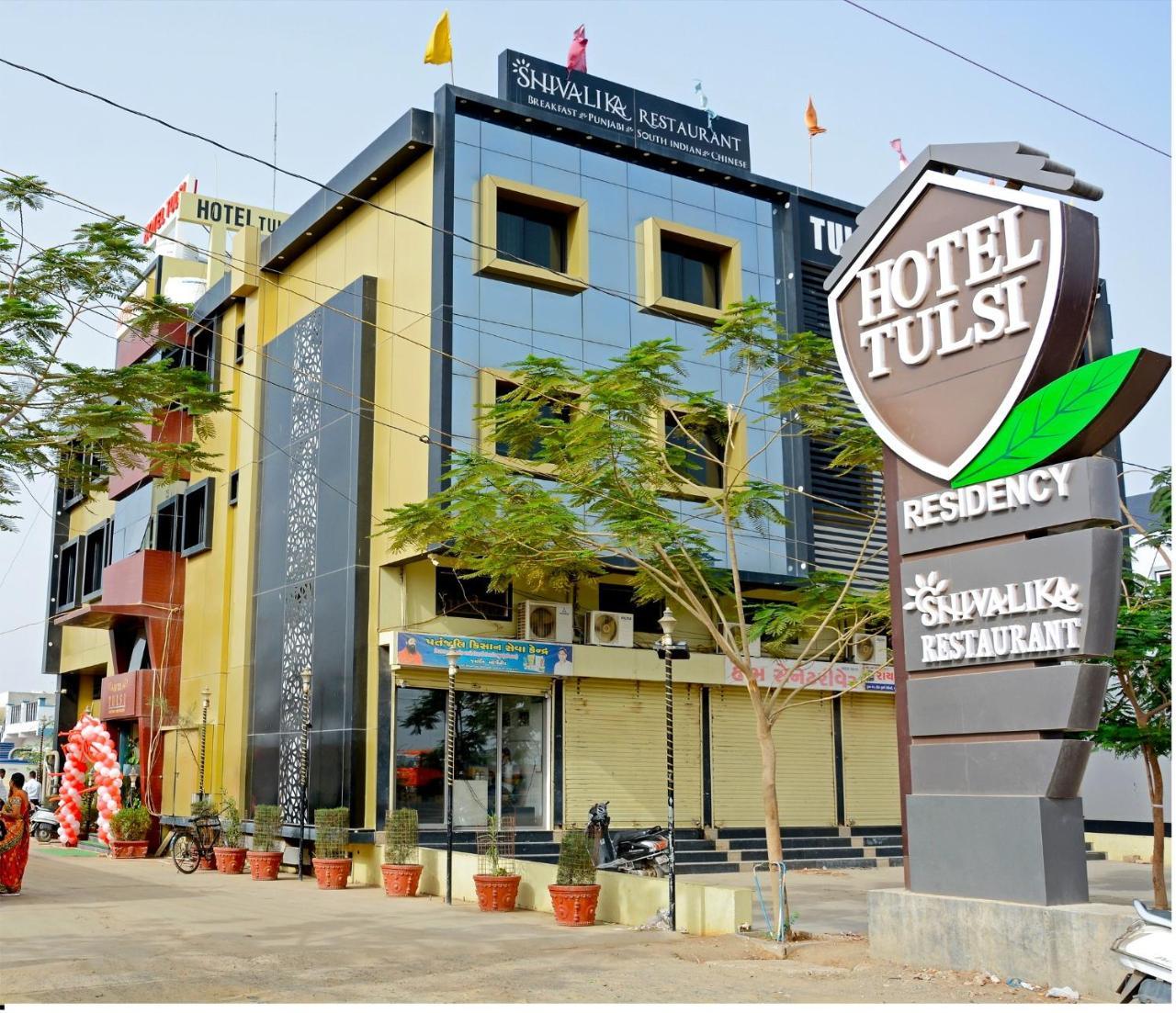 Hotel Tulsi Residency 부지 외부 사진